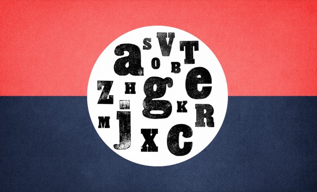 Vintage Letterpress Slab Font Texture Pack