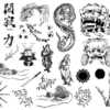 Asian Art Vector Pack for Adobe Illustrator